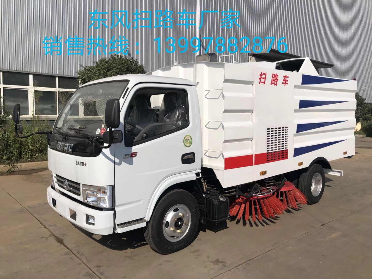 AͨHCQ5072TSLE55.5·܇(ch)